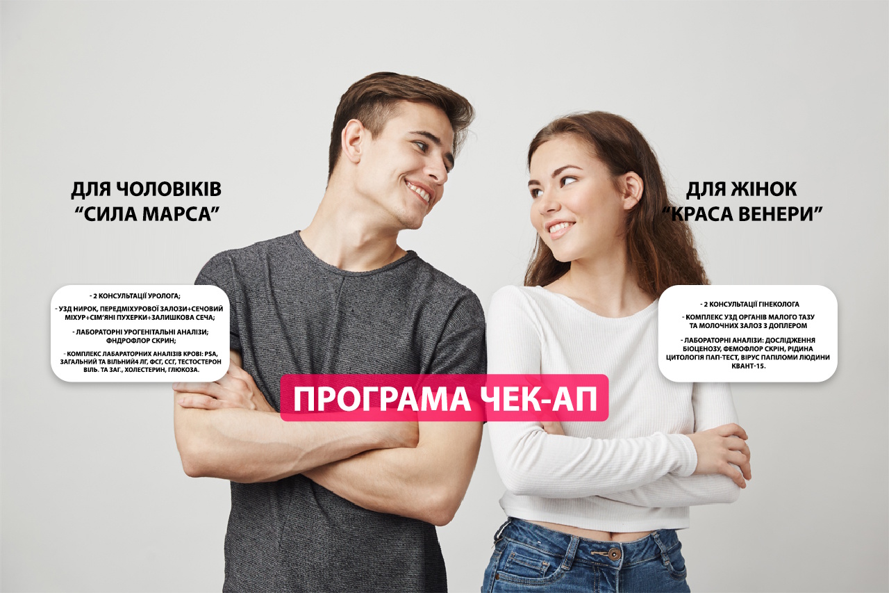 Главная - медцентр Meduzas Главная