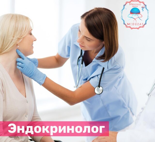 endokrinolog
